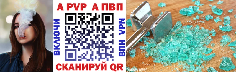 Хочу наркоту Ахтубинск MEGA ONION МЕФ ГАШ Alpha PVP Бошки Шишки КОКАИН Амфетамин