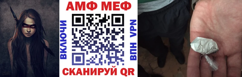 гидра ONION Ахтубинск АМФЕТАМИН 98%