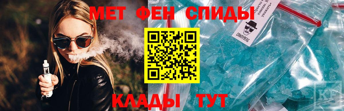 Амфетамин Premium  АМФ  Ахтубинск  Вход с VPN 