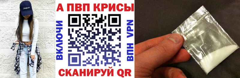 Alfa_PVP Соль  Ахтубинск 