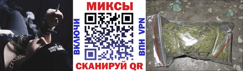 БУТИРАТ буратино  Ахтубинск 
