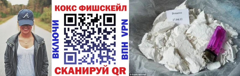 КОКАИН 97%  как найти закладки  сайты даркнета как зайти  Ахтубинск 