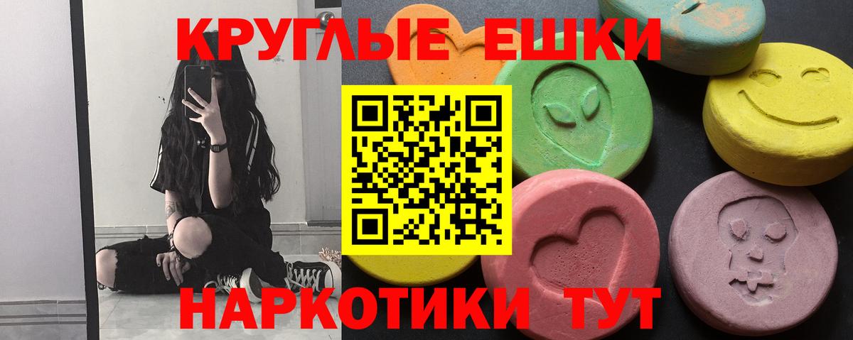 КОКАИН  Ахтубинск  МЕФ кристаллы  МАРИХУАНА  Вход с VPN  COCAIN 