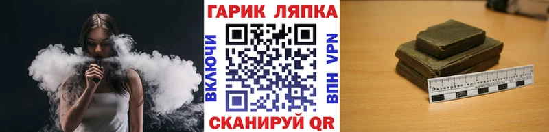 Гашиш гашик  Ахтубинск 