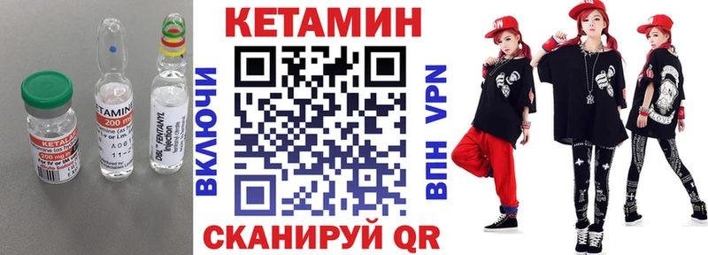 купить наркотик  Ахтубинск  Кетамин VHQ 