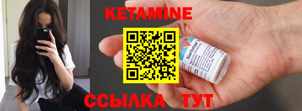 darknet как зайти  Вход с VPN  Ахтубинск  Кетамин ketamine  КЕТАМИН VHQ 