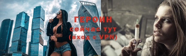 дживик Новозыбков