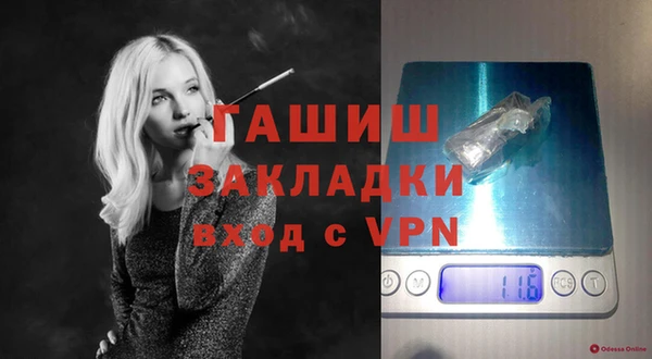 дживик Новозыбков