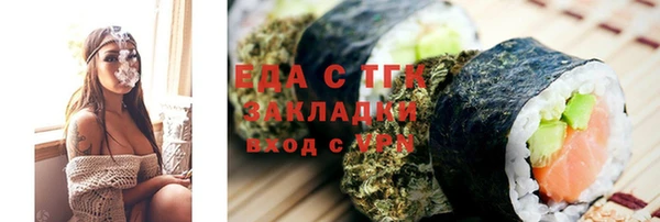 гидра Янаул