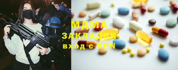 кокаин Яровое