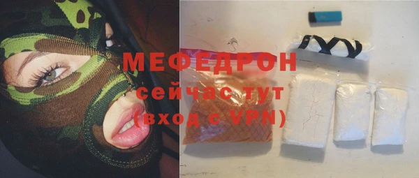 mdpv Новокубанск