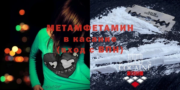 твердый Новодвинск