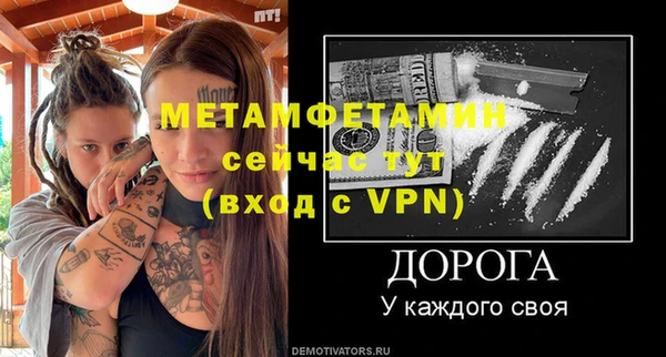 mdpv Новокубанск