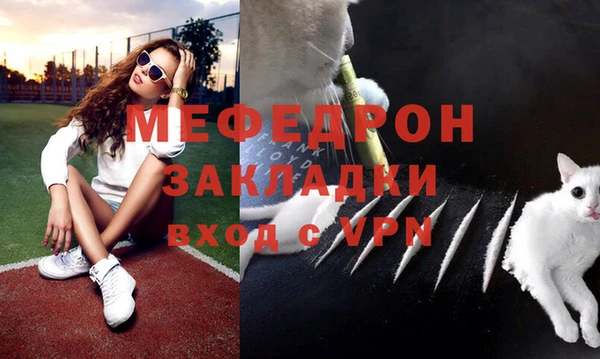 mdpv Новокубанск