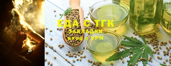 спиды Яранск