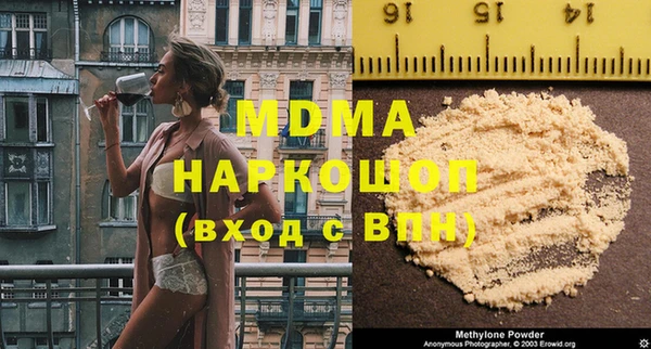 твердый Новодвинск