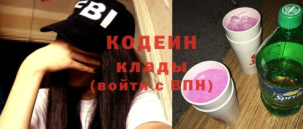 кокаин Яровое