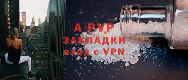 гидра Янаул