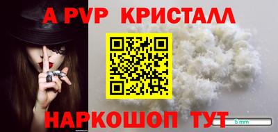 мескалин Аргун
