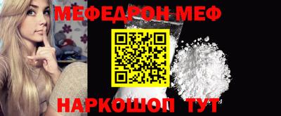 крисы Балаково