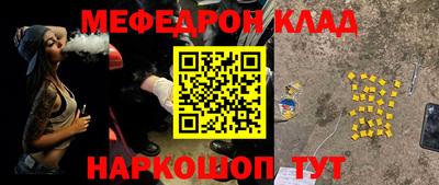 кристаллы Апшеронск