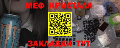 каннабис Балашиха