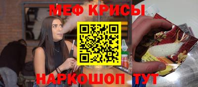 соль курить ск Апрелевка