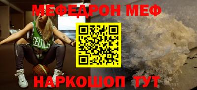 крисы Балаково