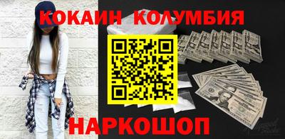 мескалин Аргун