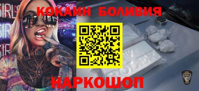 кристаллы Апшеронск