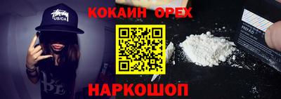 MDMA Premium VHQ Апшеронск