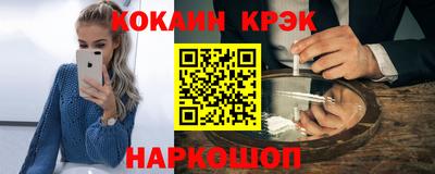 соль курить ск Апрелевка
