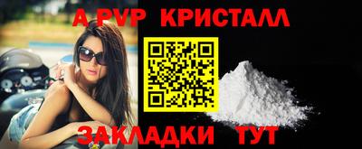 MDMA Premium VHQ Апшеронск