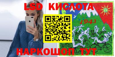 мескалин Аргун