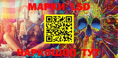 каннабис Балашиха