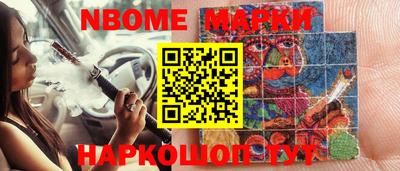 кристаллы Апшеронск