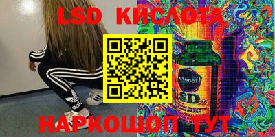 каннабис Балашиха