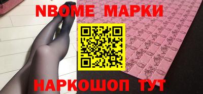 мескалин Аргун
