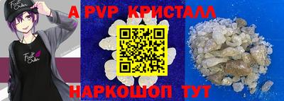 мескалин Аргун