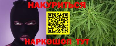 соль курить ск Апрелевка