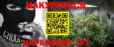 мескалин Аргун