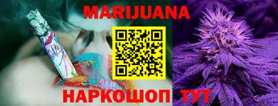 кристаллы Апшеронск