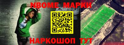 MDMA Premium VHQ Апшеронск