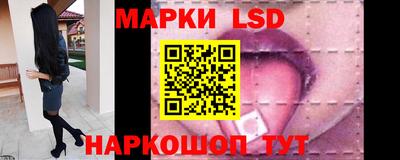 соль курить ск Апрелевка
