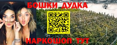 кристаллы Апшеронск