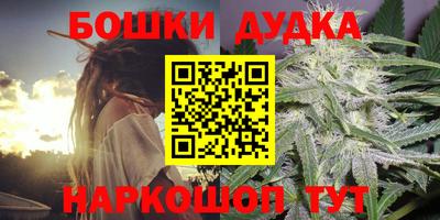 мефедрон мука Аргун