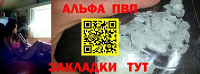 каннабис Балашиха