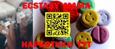 MDMA Premium VHQ Апшеронск