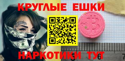 а пвп мука Апрелевка