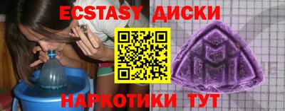 MDMA Premium VHQ Апшеронск
